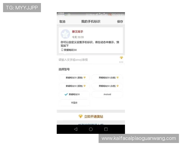 凯发网址多平台兼容支持手机电脑双端畅玩无障碍体验