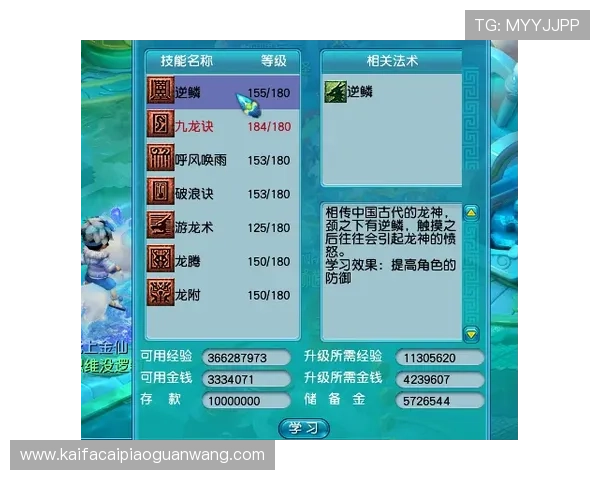 凯发闪电21点游戏中的风险控制与盈利策略全方位指导玩家获胜