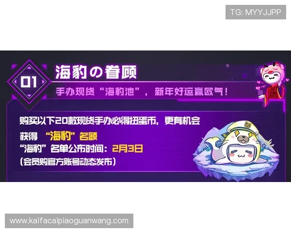 凯发首页地址的优惠政策有哪些，如何最大化利用这些优惠