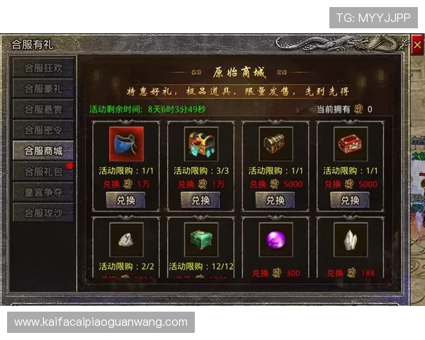 登录k8游戏网官网，获取最新游戏礼包码和专属优惠活动信息