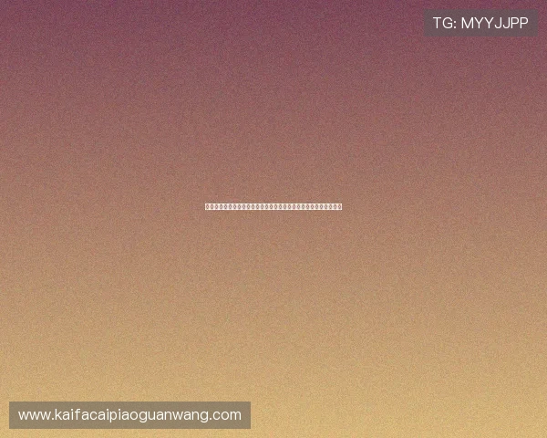 海地对苏格兰世界杯比赛入场时间及现场观赛流程详解让你轻松入场